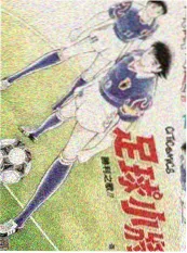 交锋原著漫画结局对照配图