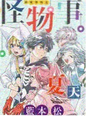 交锋幕后纪实 工作照
