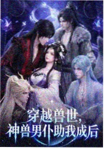 交锋Q版日常 动画截图