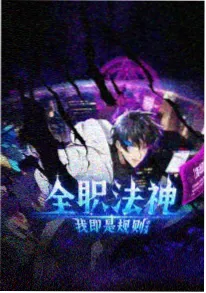 交锋动画短片 缩略图